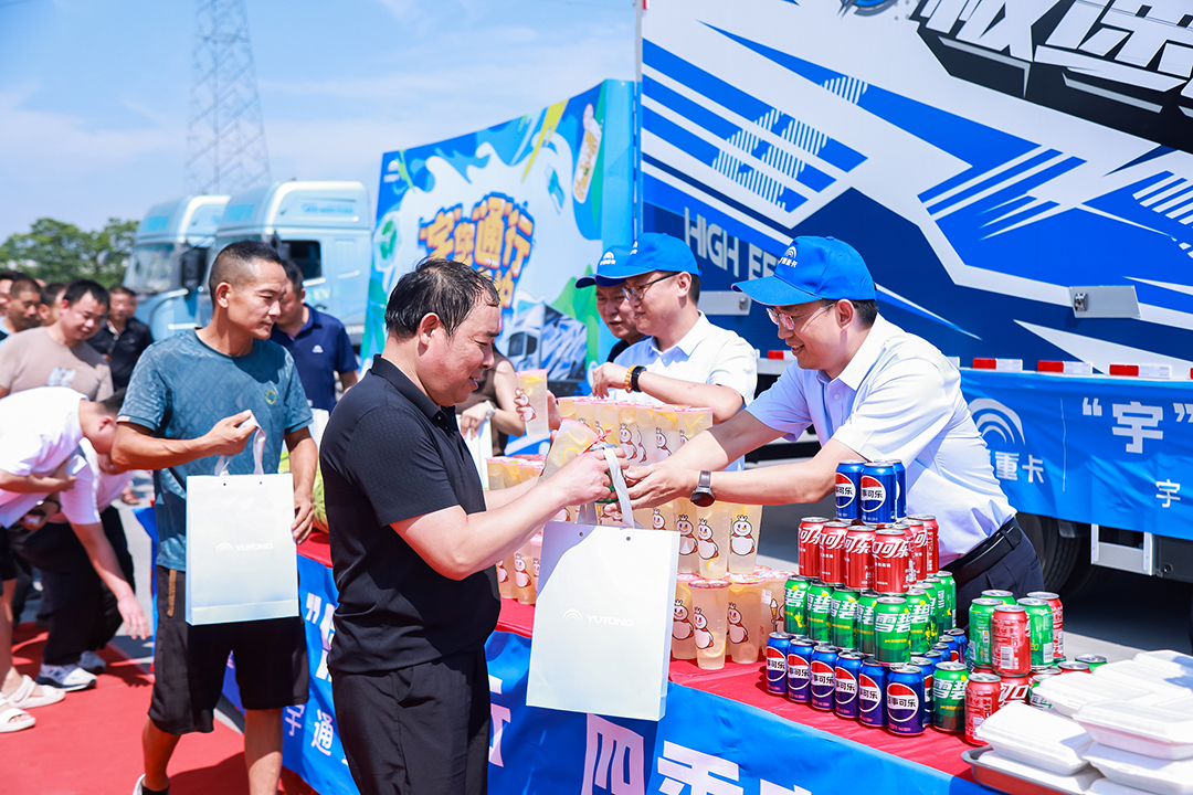 滿分服務丨八城聯動送關懷，宇通重卡在行動！