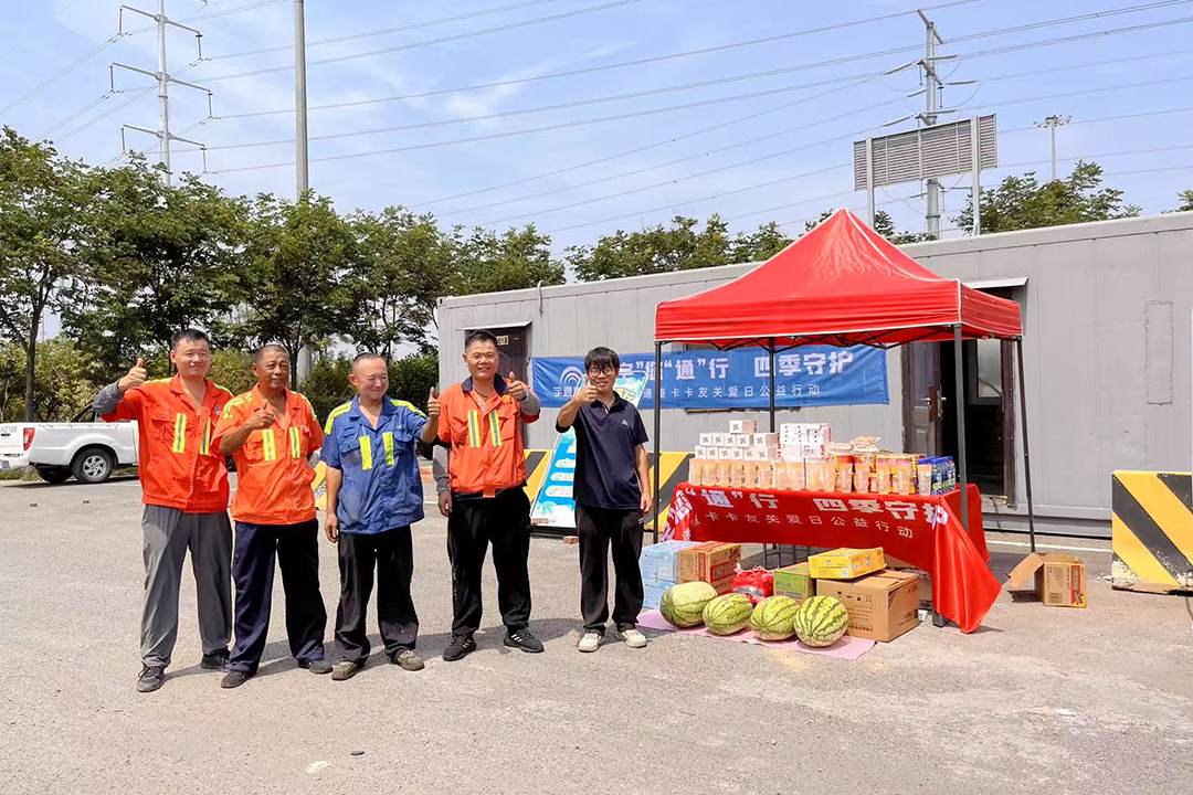滿分服務丨八城聯動送關懷，宇通重卡在行動！